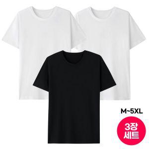 3장세트 남녀공용 스타일아유 라운드 티셔츠 흰색 면티 레이어드 빅사이즈 반팔티 M-5XL TS2545