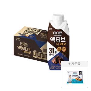 후디스 하이뮨 프로틴 액티브 다크초코, 330ml, 12개+증정(밸런스 단백질바 80g,1개)