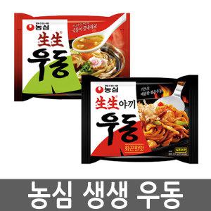 농심 생생우동 생생야끼우동 우동면 화끈맛 매운맛