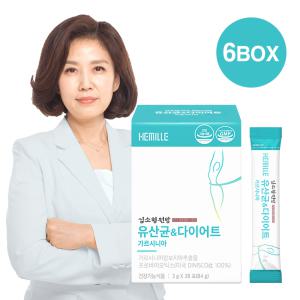 헤밀레 김소형 원장 유산균&다이어트 가르시니아 84g(3g*28포)_6박스