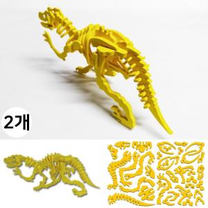 3D 입체 공룡 화석 만들기 EVA 퍼즐 조립 DIY 뼈 모형 키트