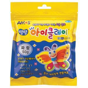 [제이큐]아모스 탱탱 아이클레이 박스 2500 50g 파랑 100개입