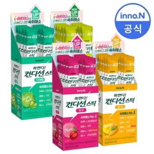 공식판매) 컨디션 스틱 18g 컨디션맛10개 + 그린애플10개 + 자두10개 + 망고10개 + 자두맛4개증정