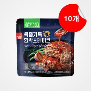 [임박행사] 삼립 시티델리 함박스테이크 150g x 10개