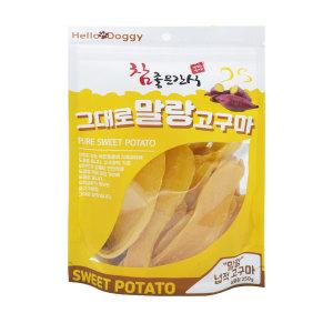 헬로도기 강아지고구마 말랭이 말랑고구마 대용량 넙적형 250g