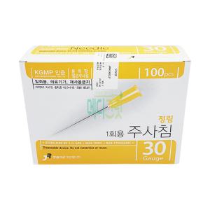 정림 일회용주사침 30G 50mm 100개입 / 니들 멸균주사침 일회용 롱니들 롱침 장침 5cm