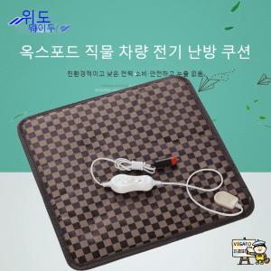 1인용 12v  차량용 전기방석 겨울 화물차 전기장판 24볼트 스모터 히터 시트 쿠션 의자