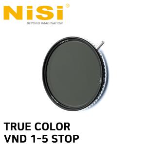 니시 TRUE COLOR ND-VARIO 1-5 STOPS (ND3-ND32) 82mm / 정품  가산카메라