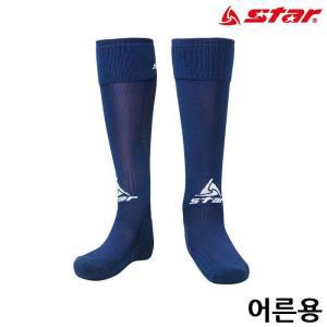 [KGPQUONB_4A]축구 스타킹(어른용)(NAVY BLUE)(SO160S-47)