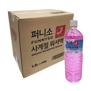 퍼니소 프리미엄 에탄올 워셔액 1박스(1.8L 6개) 4계절용 작약향