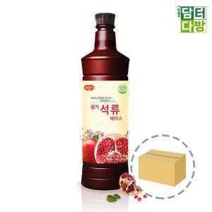 광야식품 생기석류 베이스 970ml 1BOX (15개입)