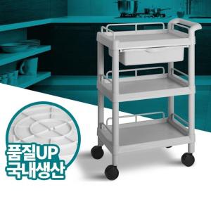 병원 의원 3단 서랍 투약 드레싱 미니 카트 학교급식실 식당