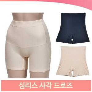 심리스 사각 드로즈 무봉제 사각팬티 블랙 베이지