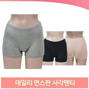 데일리 면스판 사각팬티 드로즈 블랙 그레이 베이지