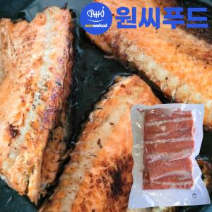 노르웨이 연어갈비살 1.1kg 연어 갈비뼈 특수부위 서더리 구이용 부산물