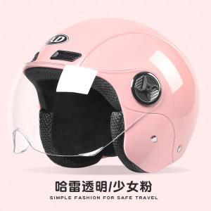 Electric Women Motoctcle Helmet Moped Helmets With Visors Pink Summer For Vespa Bicycle Men Bike Mot