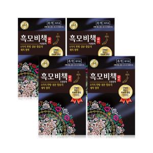 리엔 흑모비책 골드 흑색 90G 4개