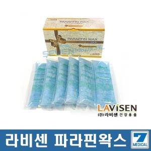 라비센 프리미엄 파라핀 왁스(450g X 6개)