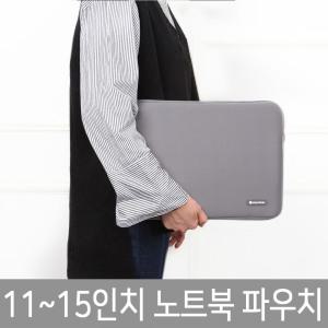 세빛아이엔티 노트북 맥북 파우치 패브릭 가방케이스 보호 네오플렌 인케이스 PDB-MN