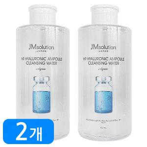 제이엠솔루션 H9 히아루로닉 앰플 클렌징 워터 아쿠아 대용량 850ml 2개(1.+1.)