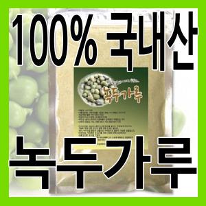 [그린내추럴] 국내산 녹두가루 300g, 녹두분말 300g