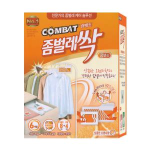 컴배트 좀벌레싹 오렌지 서랍장8입+옷장4입 퇴치 약