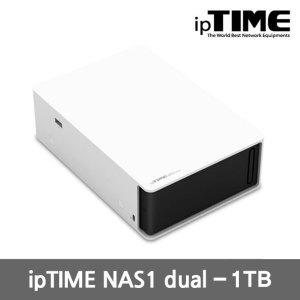 (명)ipTIME NAS1dual 1TB 네트워크하드 1bay