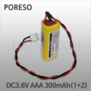 소방용배터리 DC3.6V AAA 300mAh(1+2) Ni-Cd PORESO 예비전원 화재수신기 유도등 비상구전원