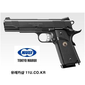 일본 도쿄 마루이 NEW 신형 MEU 콜트 COLT 1911 해병대 버전 가스건 가스 GAS 장난감 비비탄 권총 GUN