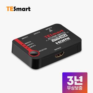 티이스마트 3포트 HDMI 선택기 4K UHD 모니터 선택기 스위치 셀렉터