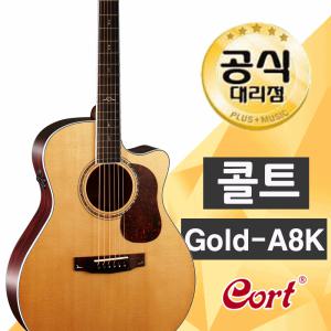 콜트 골드 Gold-A8K 올솔리드 통기타 컷어웨이 EQ장착