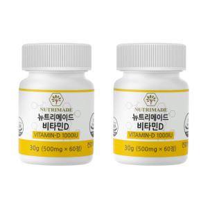 뉴트리메이드 비타민D 1000IU 500mg x 60정 2개입