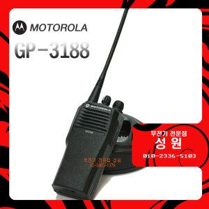 [모토로라정품] GP-3188(VHF)무전기 해상용,산악용추천 업무용무전기 대기업현장사용 전파사용료없는 100Mhz