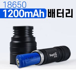 KC인증/인증배터리/충전용/1200mAh/건전지/충전지