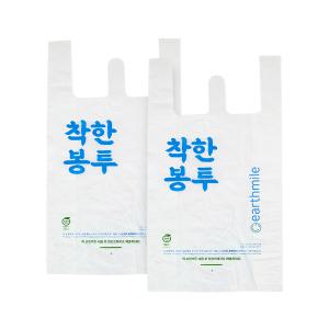 어스마일 착한봉투 PLA 썩는비닐 친환경 비닐봉투 대 25x49cm (50매)