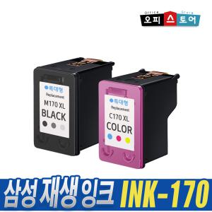 삼성 INK-M170 INK-C170 XL 검정 컬러 호환 대용량 SCX-1360 SCX-1365 SL-J1760W SL-J1760FW 카트리지