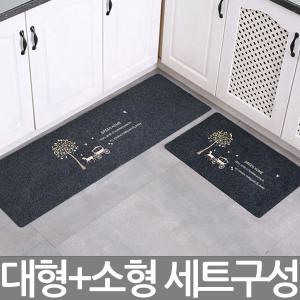 대형+소형 1+1 북유럽 주방매트 발매트 현관 미끄럼방지 화장실 욕실매트