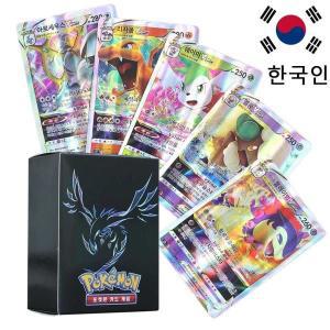 포켓몬 카드 Vstar Vmax GX 제한 CSR 반짝이 무지개 Arceus 피카추 Charizard 홀로그램 어린이 선물