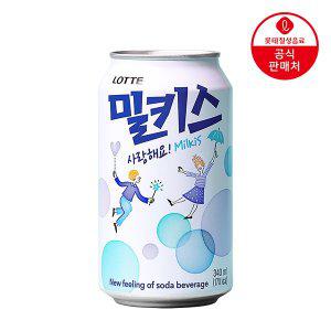 [롯데칠성][본사직영] 밀키스 340ml x 24캔