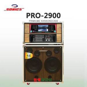 소닉스 PRO-2900 노래방이동식케이스 400W SD