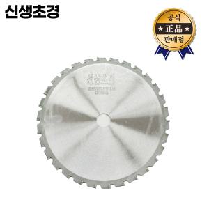 신생초경 판넬용팁쏘 185x30x2.2T 국산 판넬날 원형톱날 금속 스킬 당가루