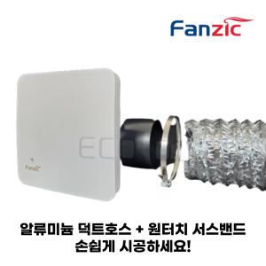 팬직 욕실용 환풍기 화장실 저소음 팬 아파트 설치 교체 TFV-D10XPA