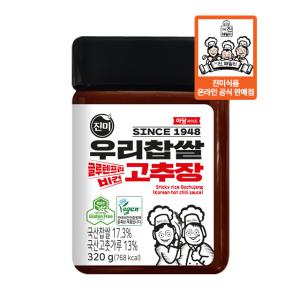 진미 우리찹쌀 고추장 320g