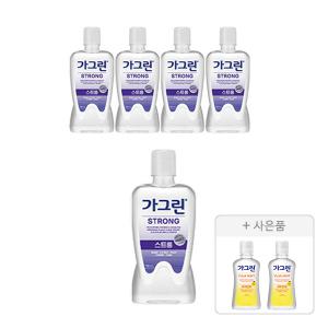 가그린 스트롱, 750ml, 5개 + 증정(유자민트, 100ml, 2개)