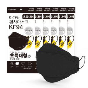 [신세계몰][개별포장 10매] KF94 마가핏 초특대형 블랙 황사 마스크