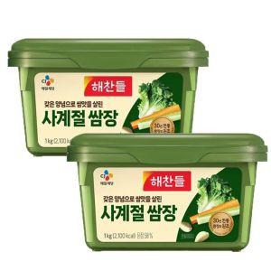 해찬들 사계절쌈장 1kg x 2개 (원산지_상세설명에 표시)