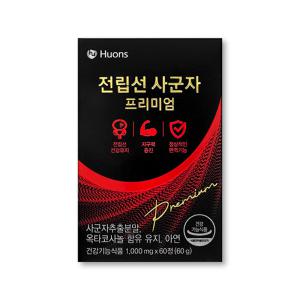 휴온스 전립선 사군자 프리미엄 1000mg X 60정 진성의 남자의 전립선 지구력 특허등록