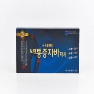 [TCOM]  통증 자바 패치 (싱글세트)