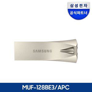 [삼성]전자 공식인증 BAR PLUS MUF-BE3 USB메모리 3.1 128GB 정품