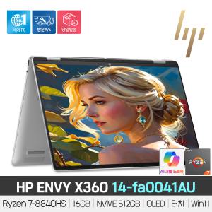 [] HP ENVY x360 14-fa0041AU R7-8840HS/16GB/512GB/Win11/14인치/360도/2in1 노트북 태블릿